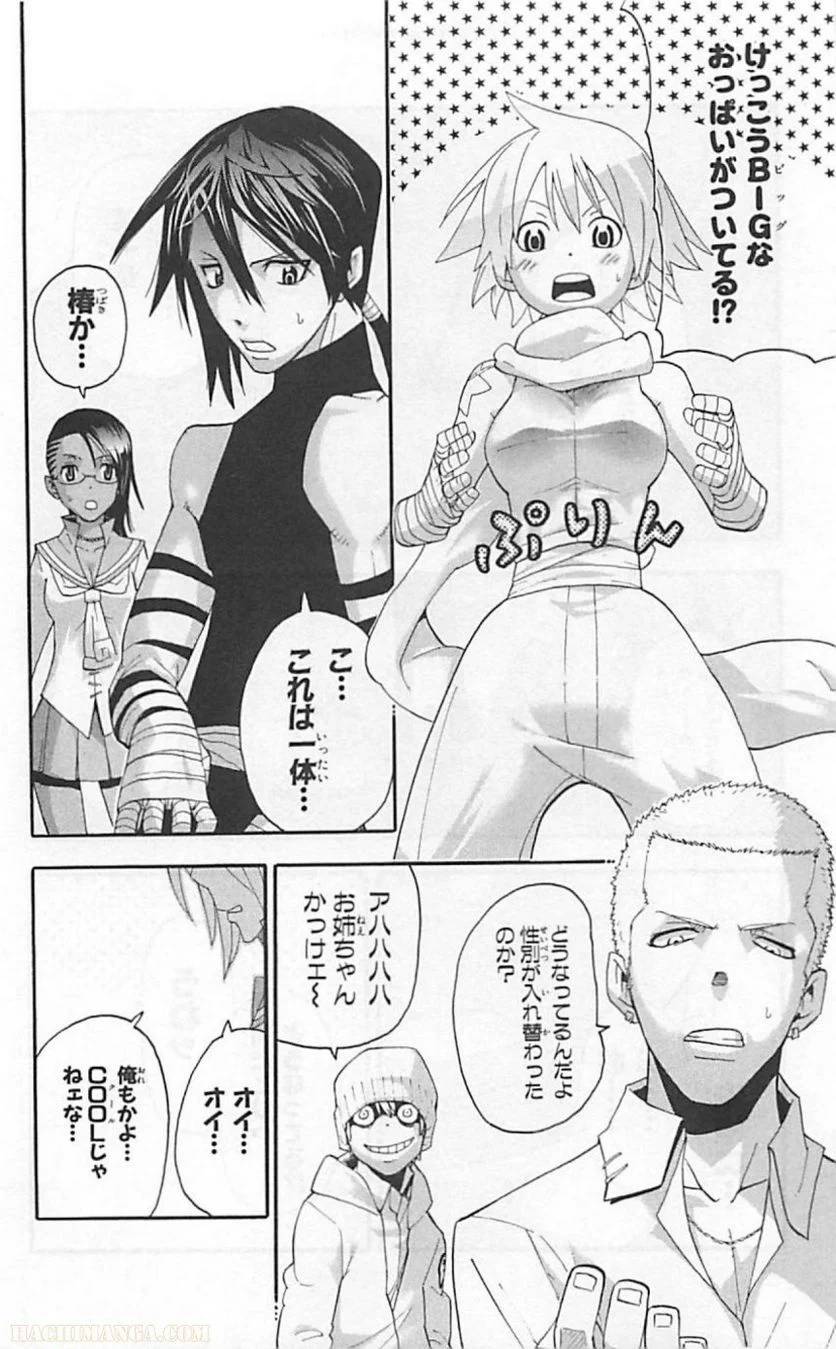 Page 161