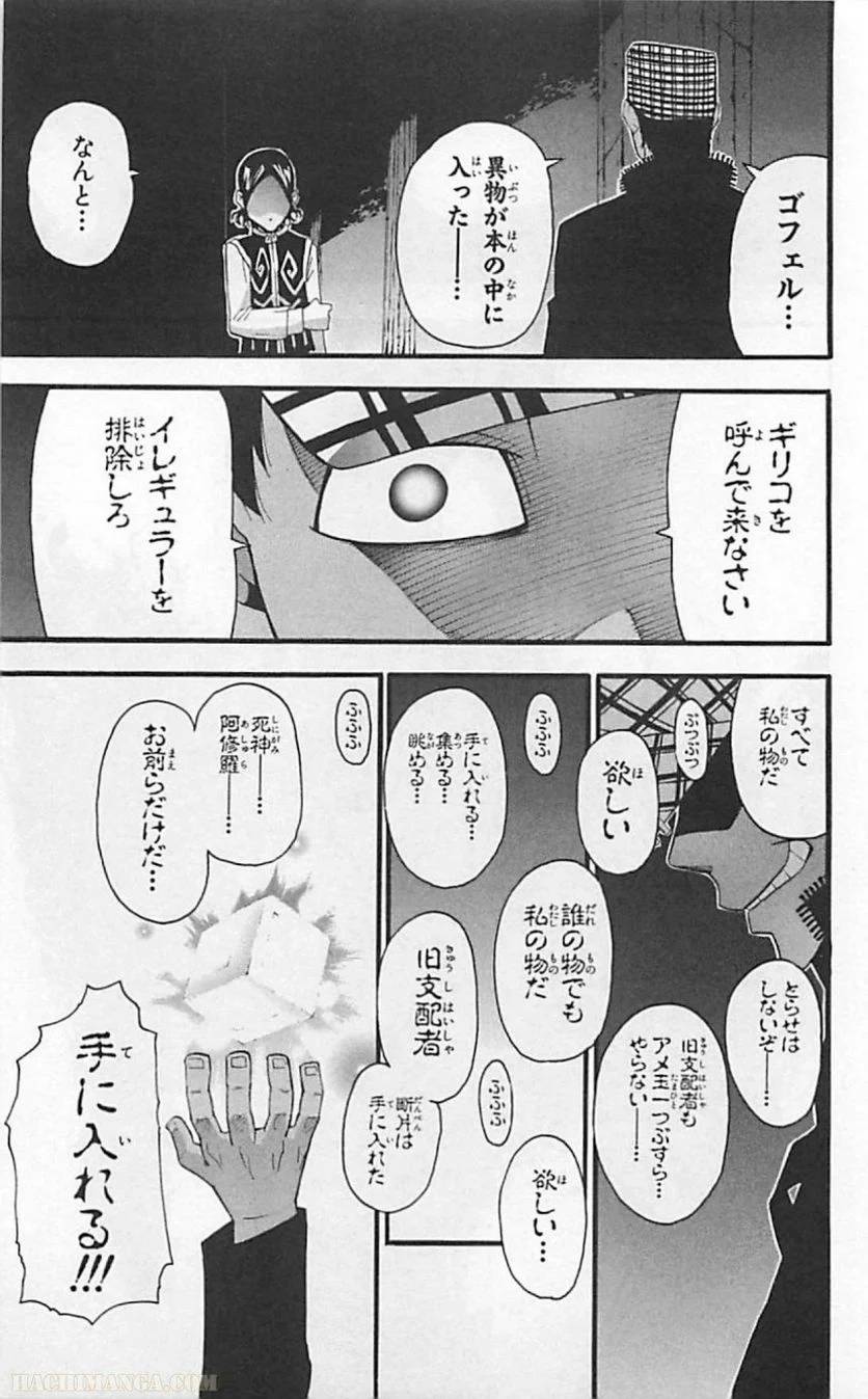 Page 168