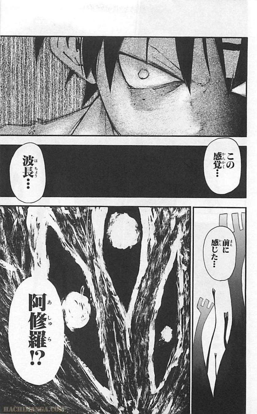 Page 170