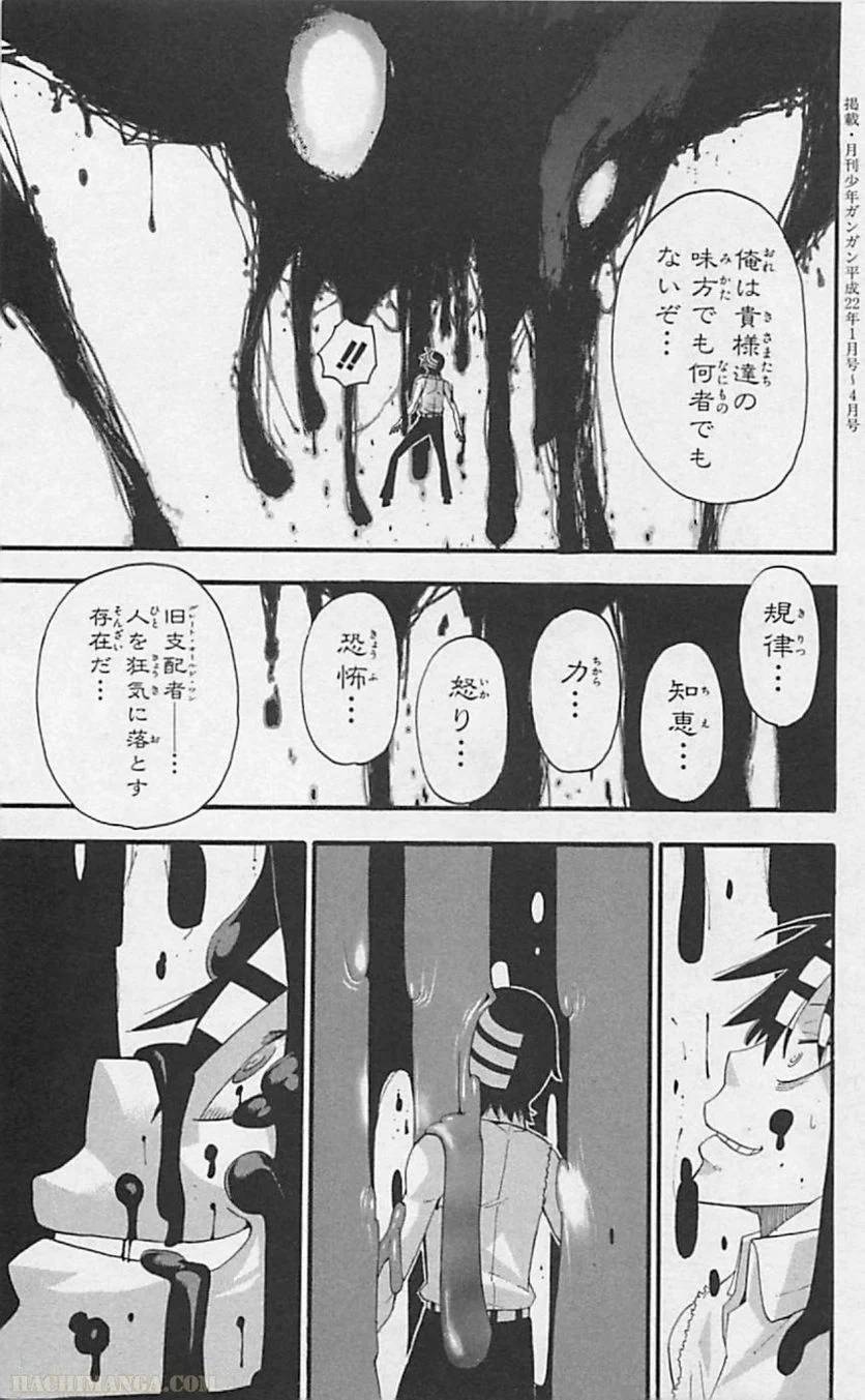 Page 174