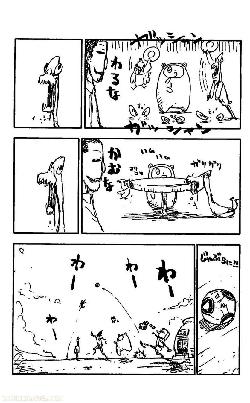 Page 182