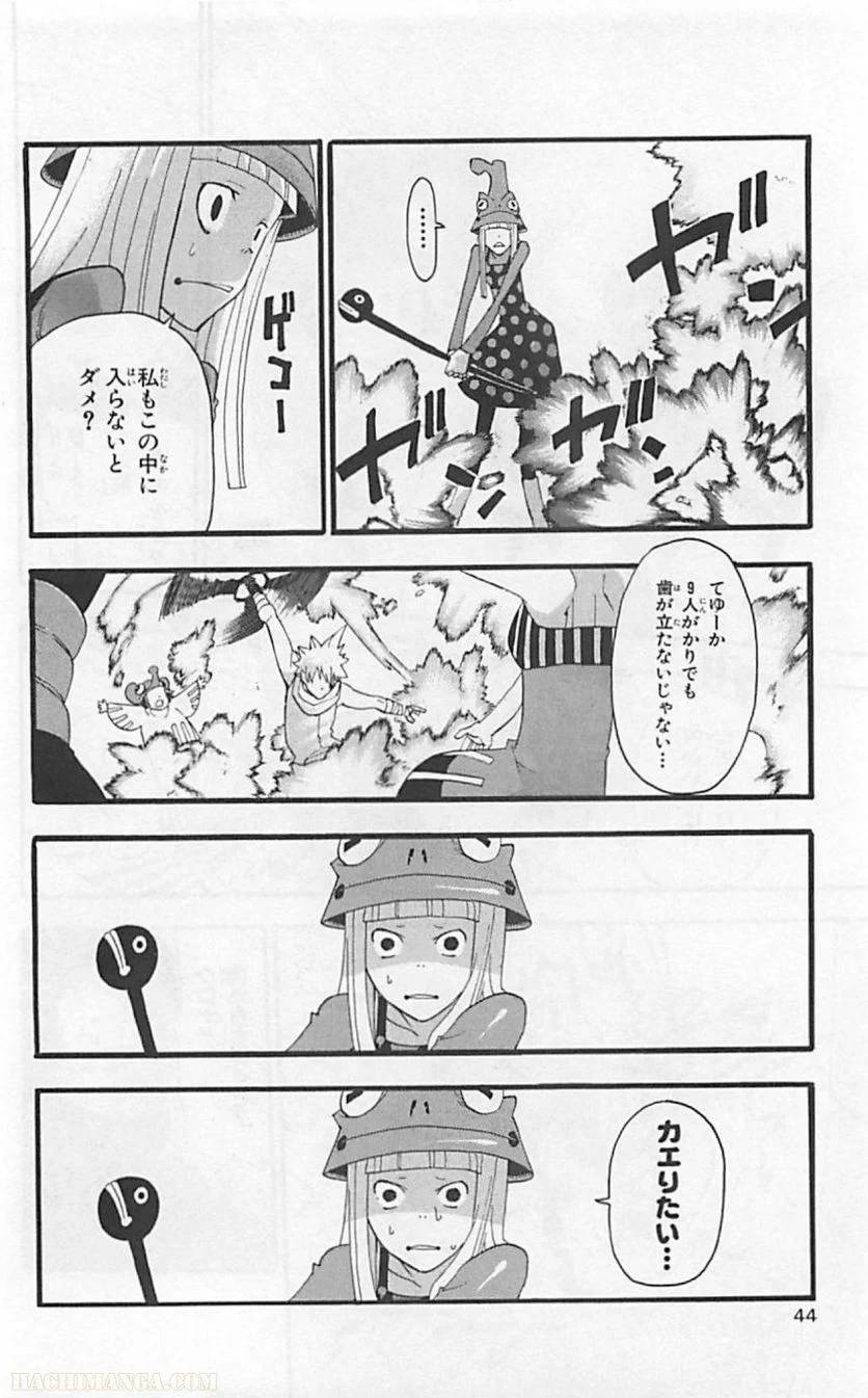 Page 41