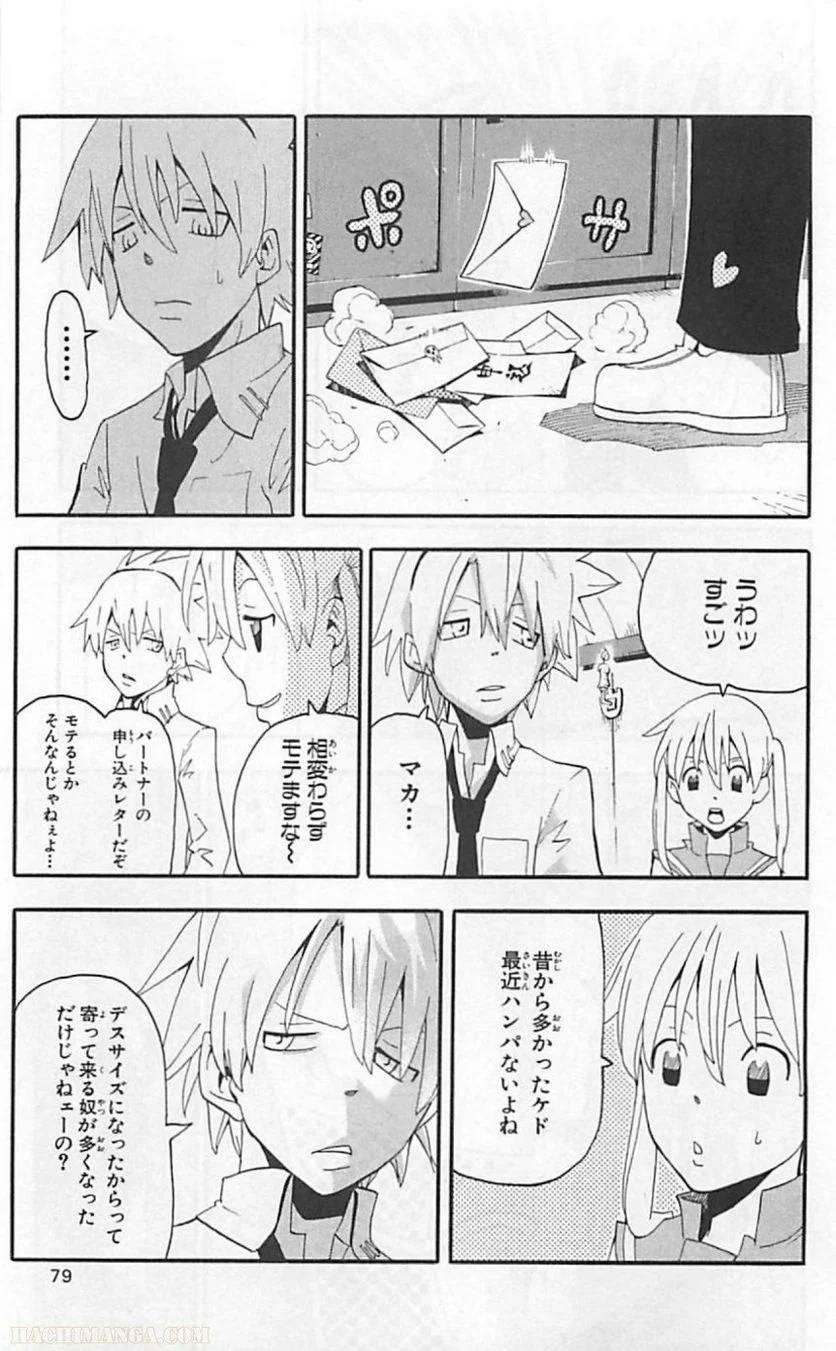 Page 76