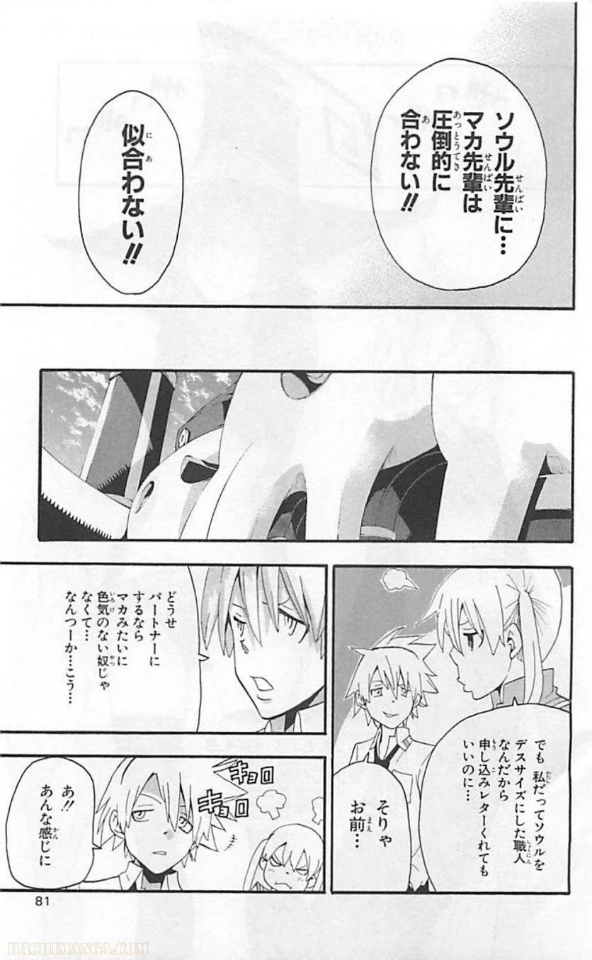 Page 78