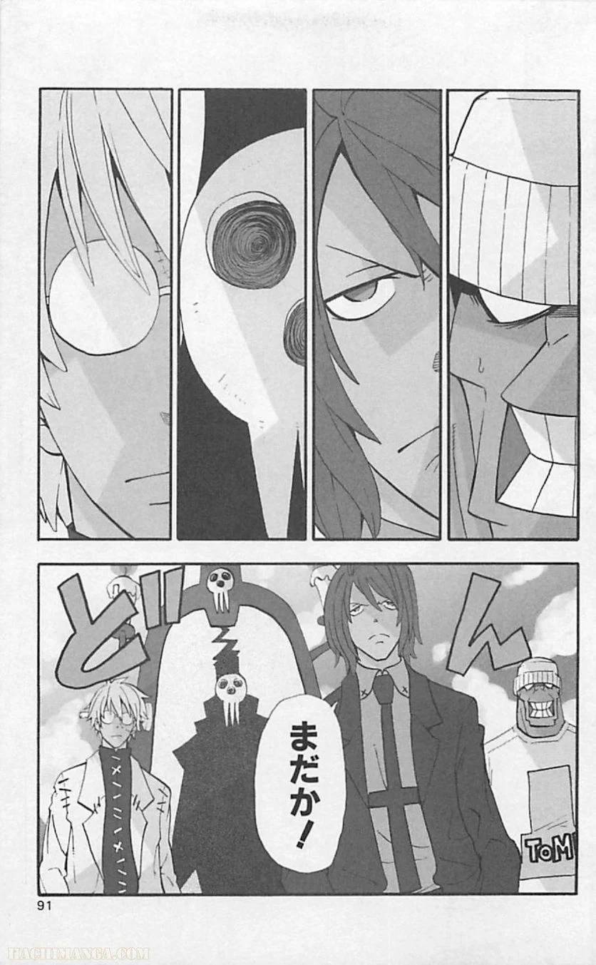 Page 88