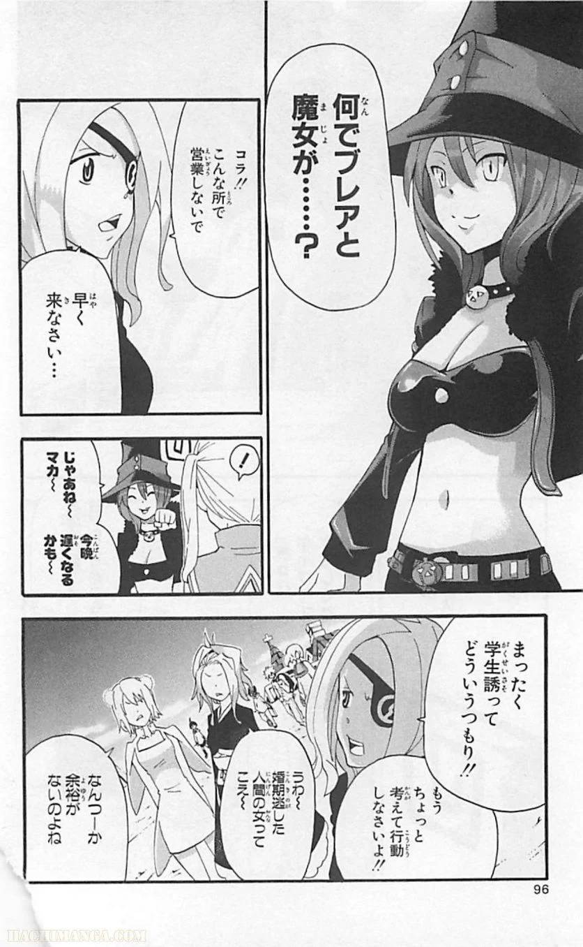 Page 93