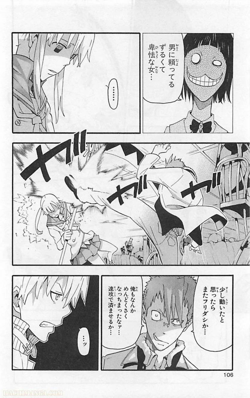 Page 103
