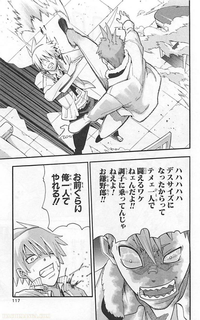 Page 114