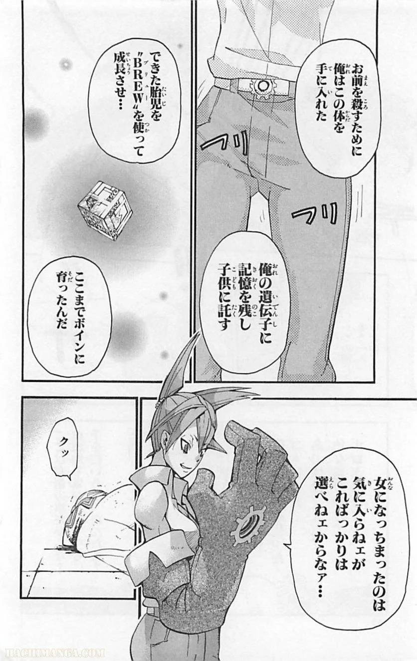 Page 155