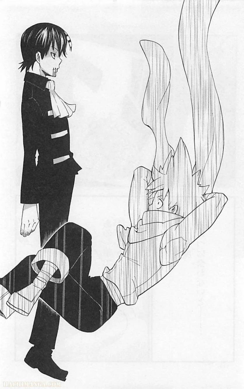 Page 167