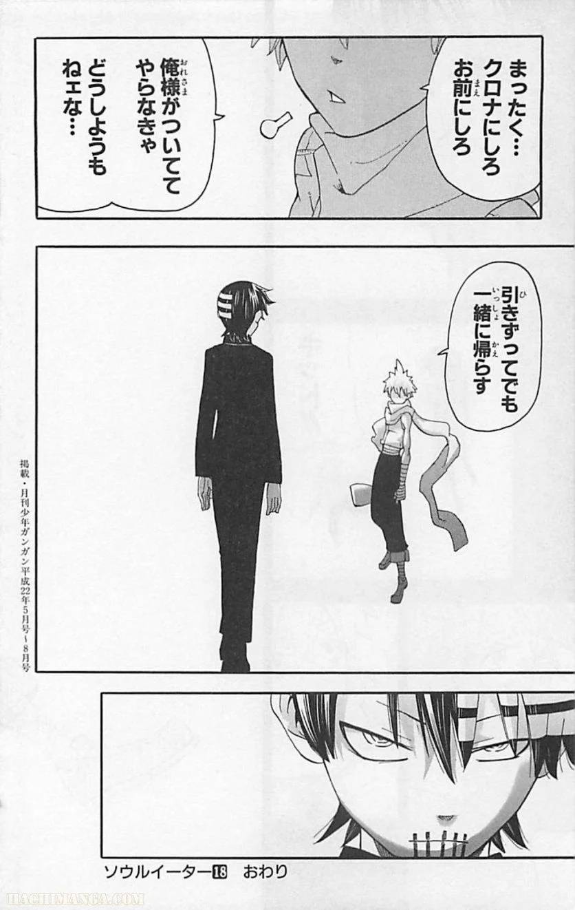 Page 169