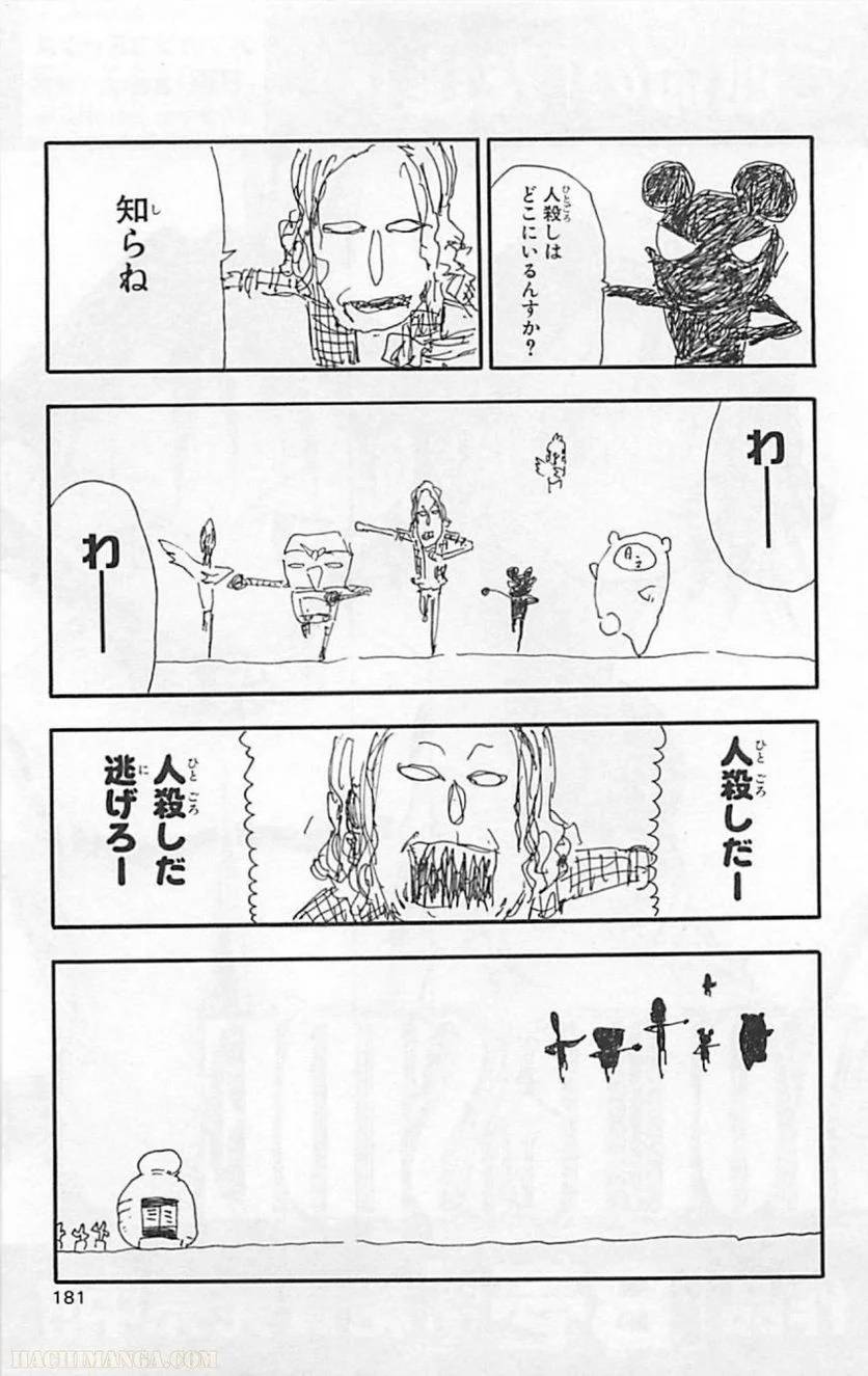 Page 176