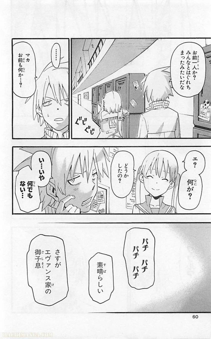 Page 57