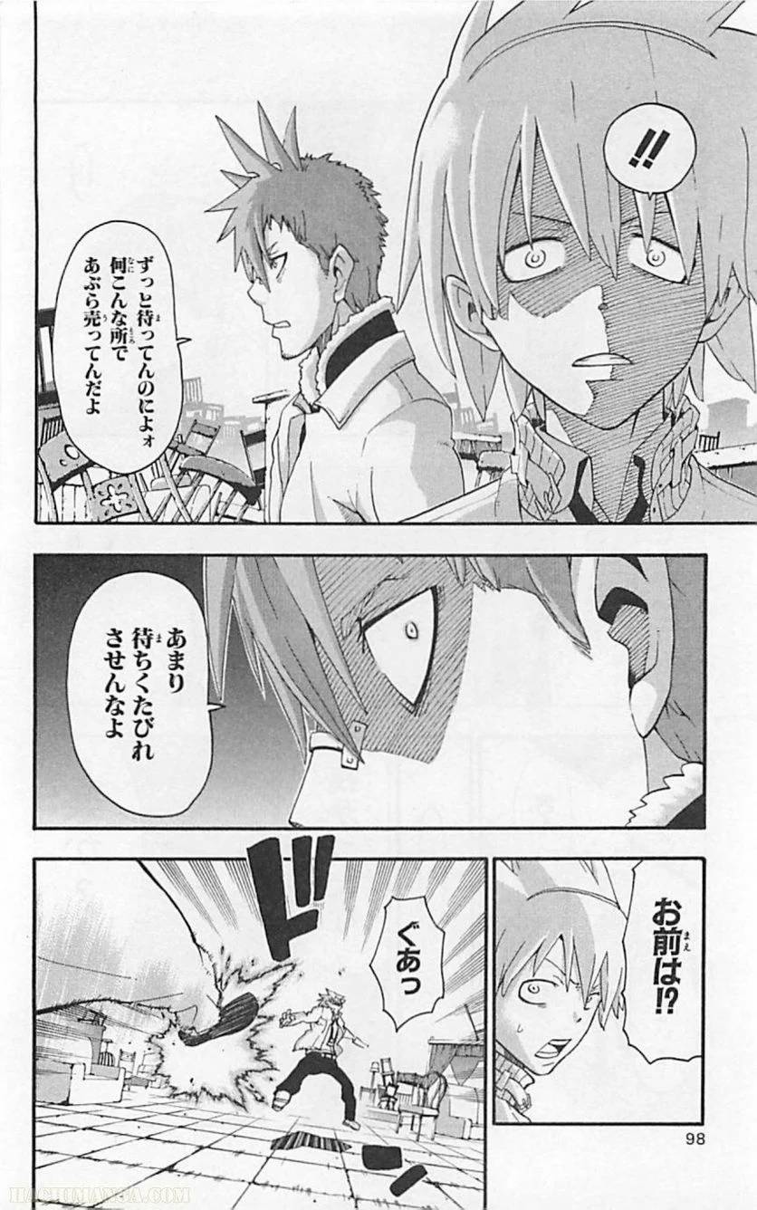 Page 95