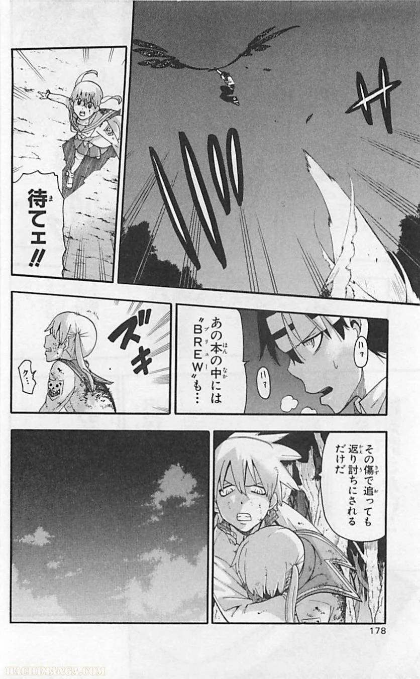 Page 175