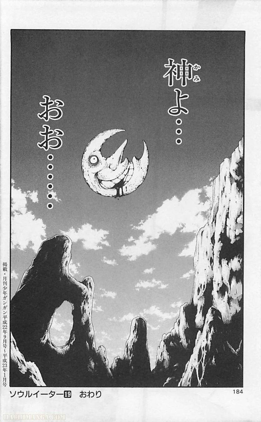 Page 181