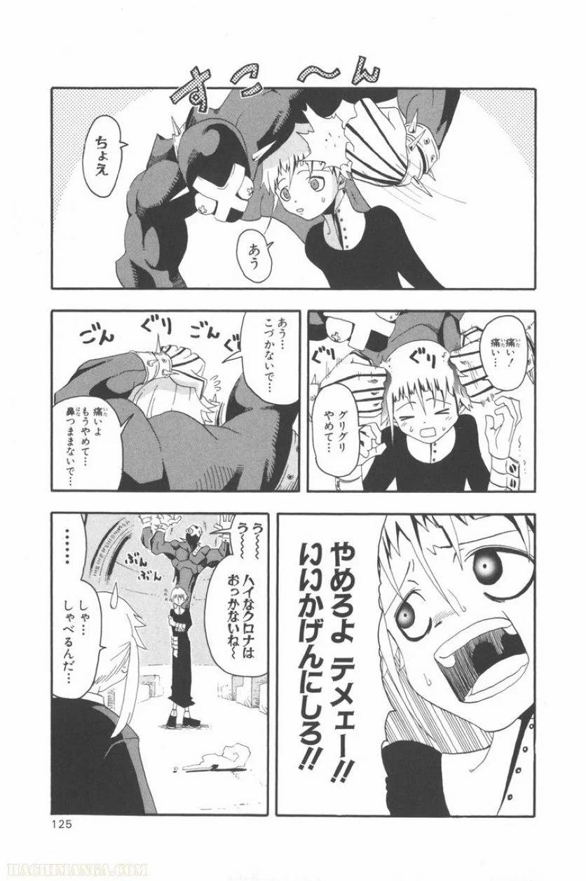 Page 117