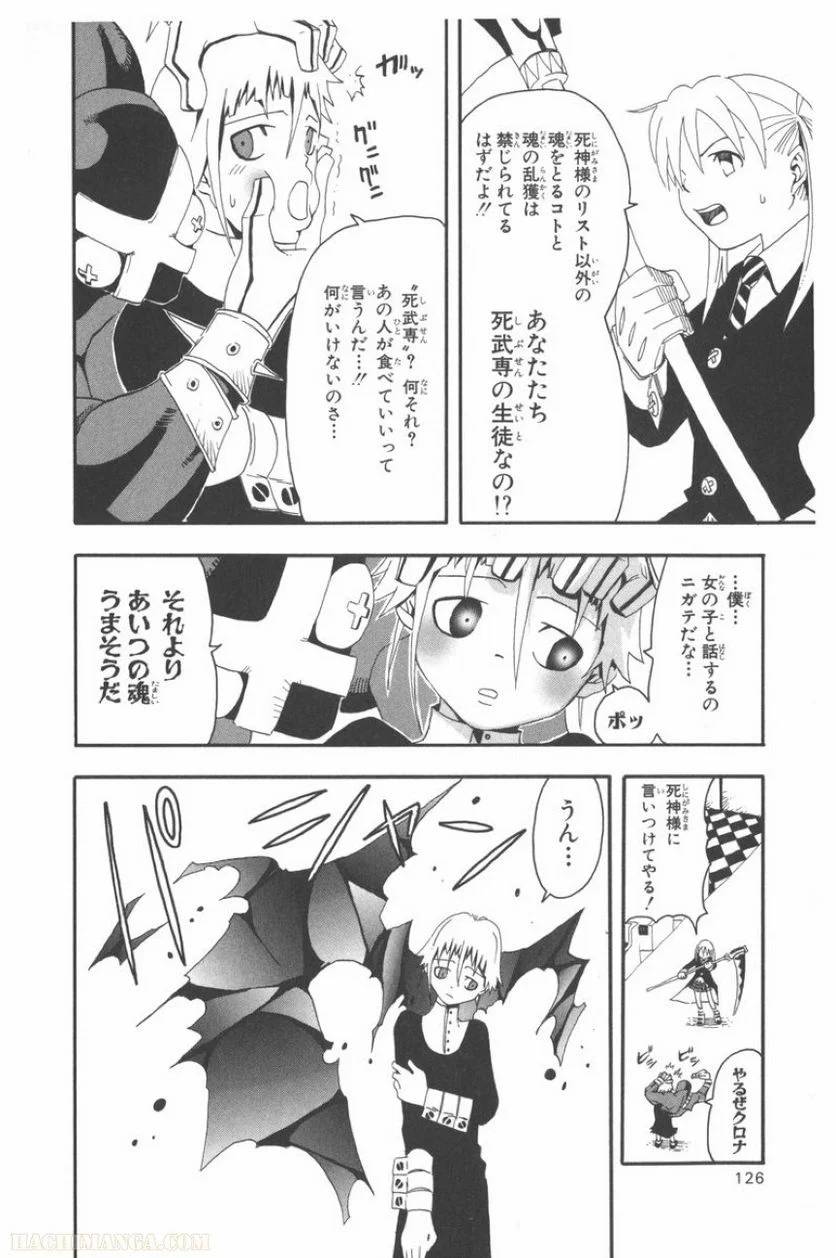 Page 118