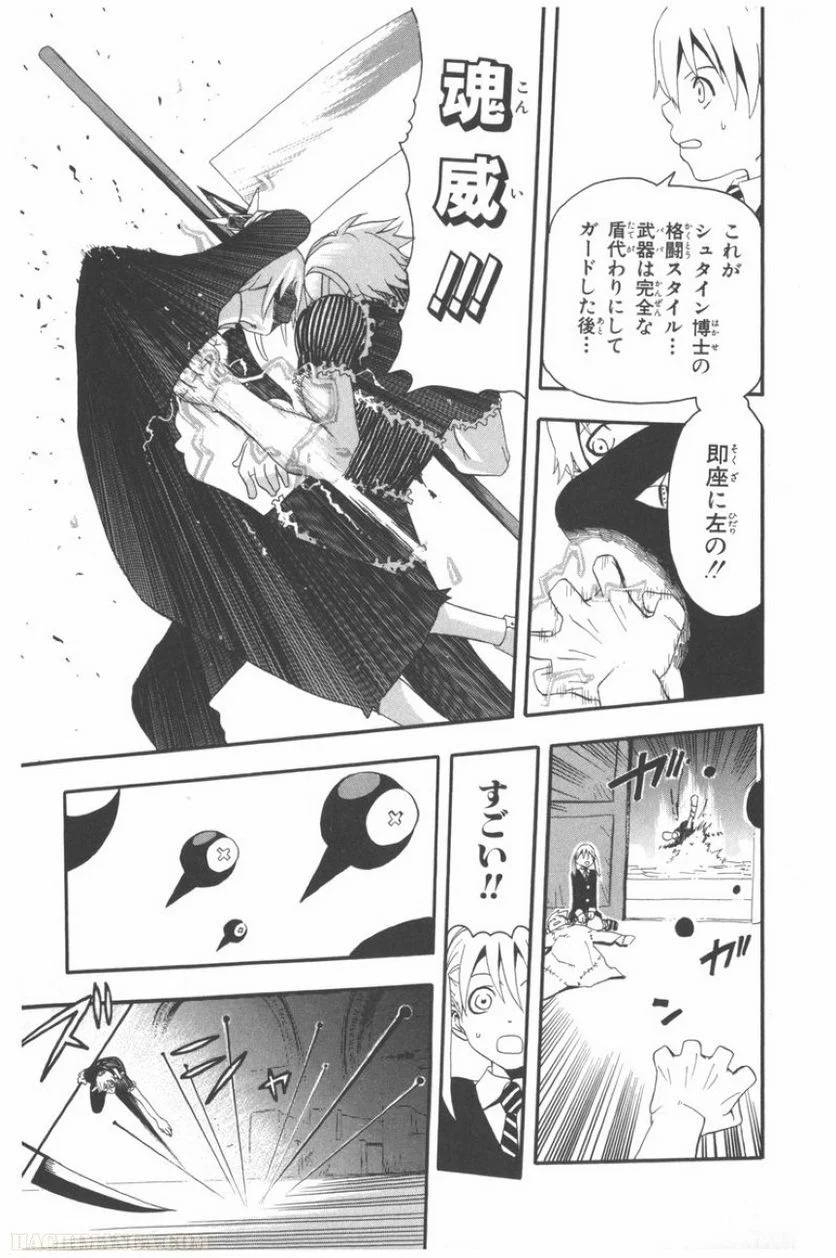 Page 150