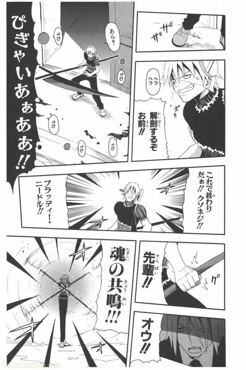 Page 152