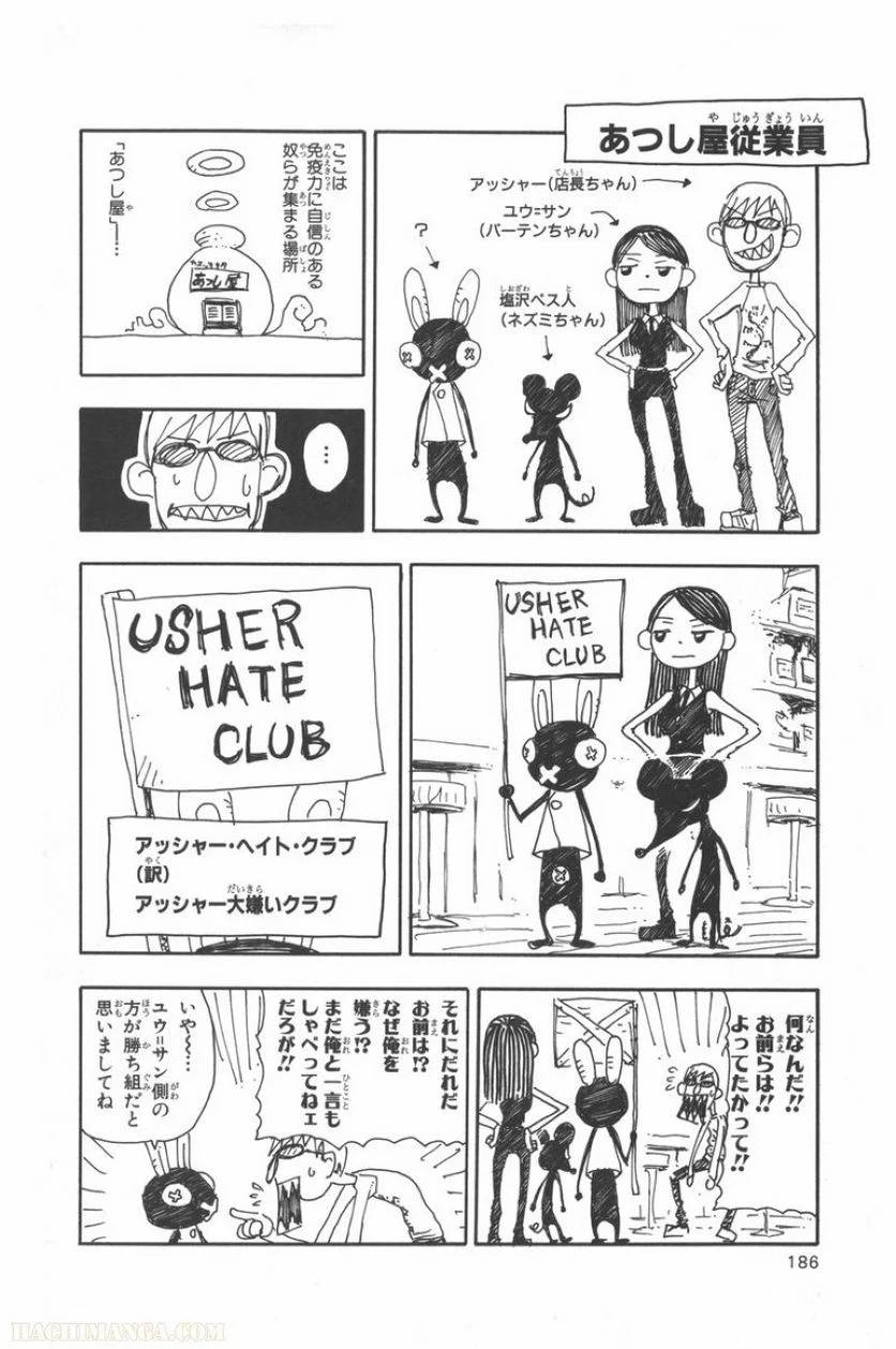 Page 174