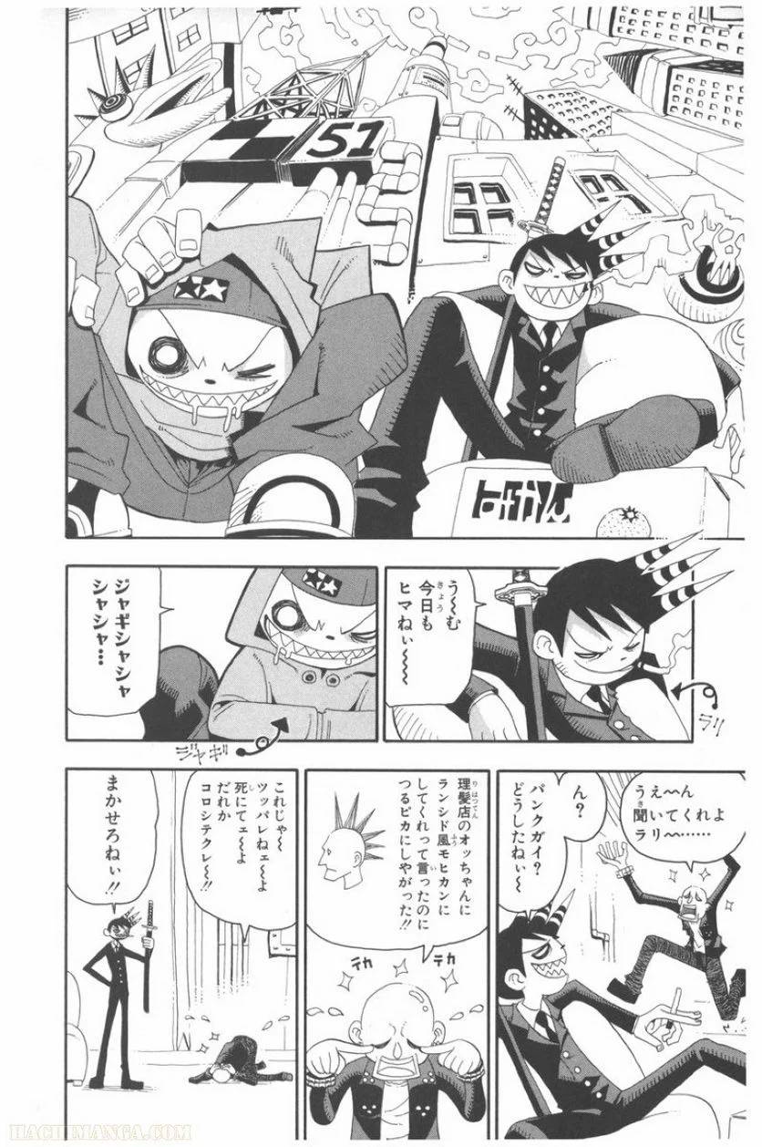 Page 176