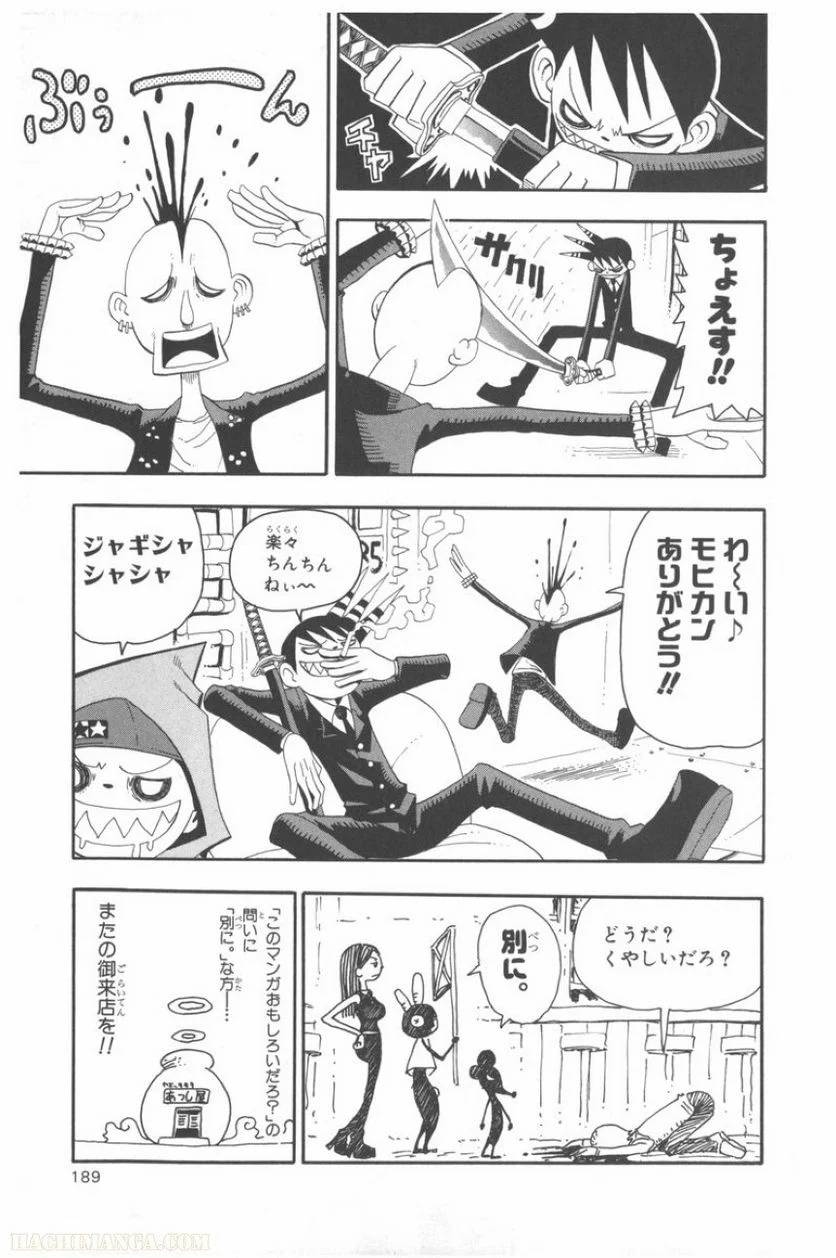 Page 177