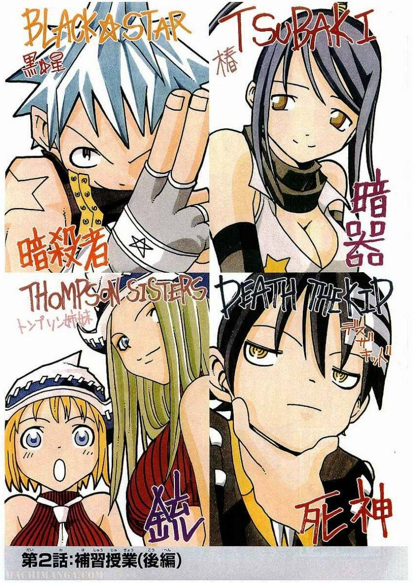 Page 182