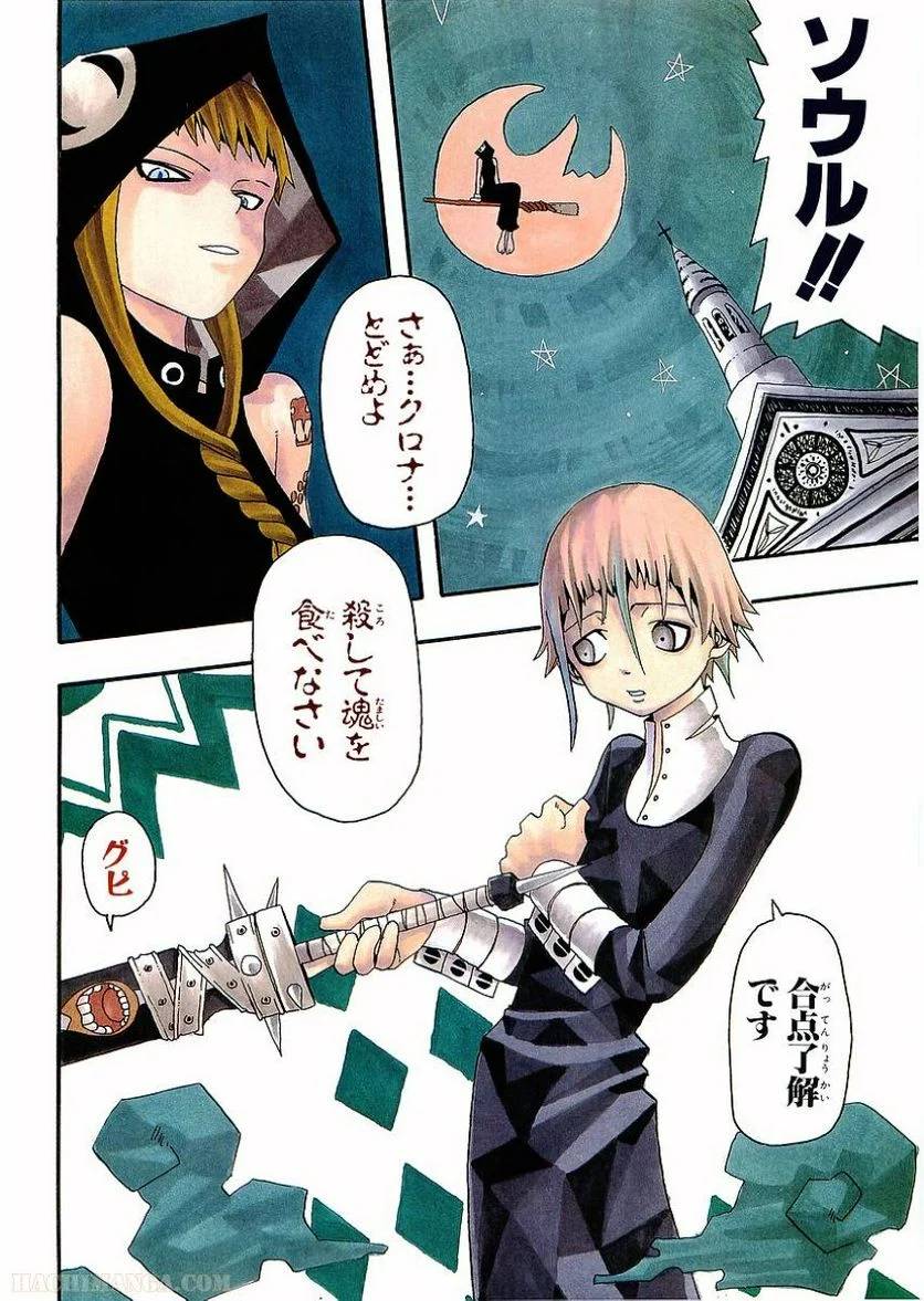 Page 185