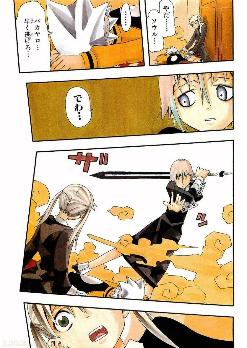 Page 186
