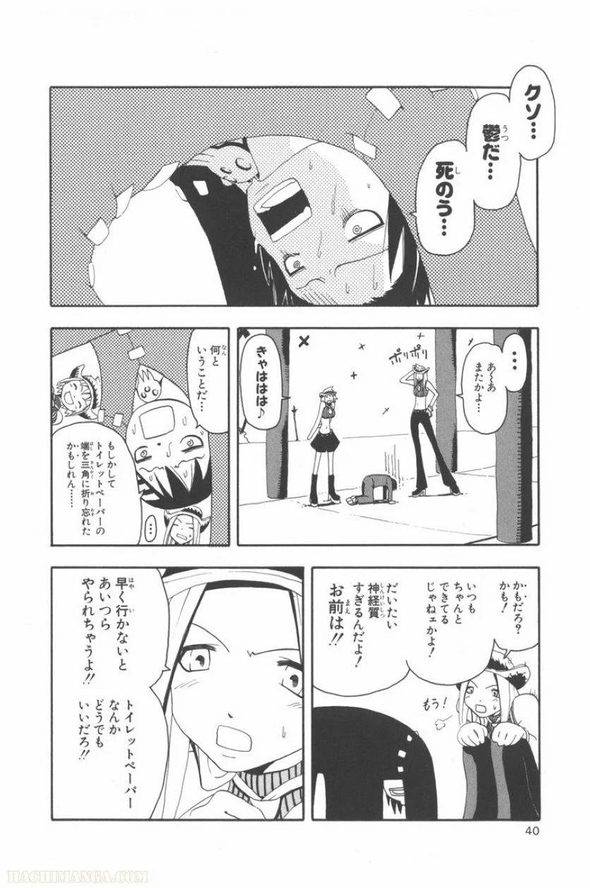 Page 36