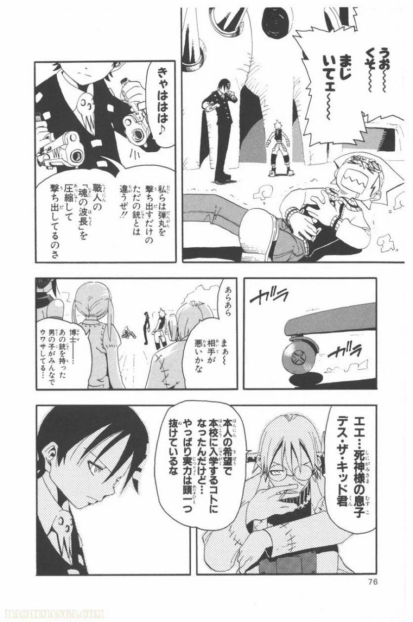 Page 70