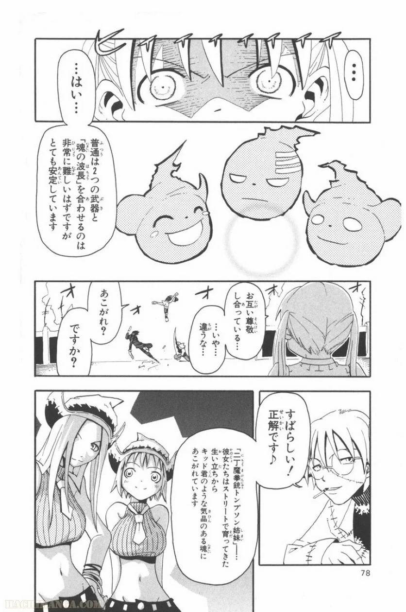 Page 72
