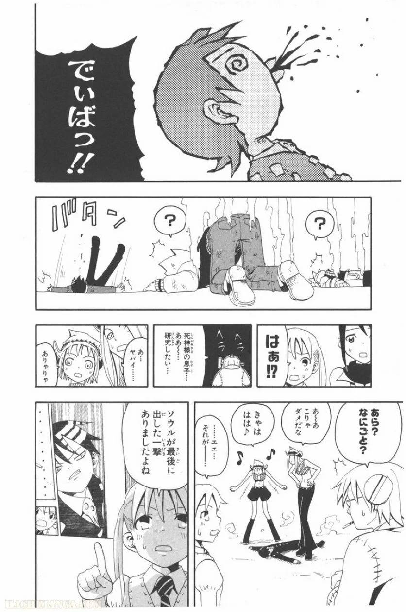 Page 85