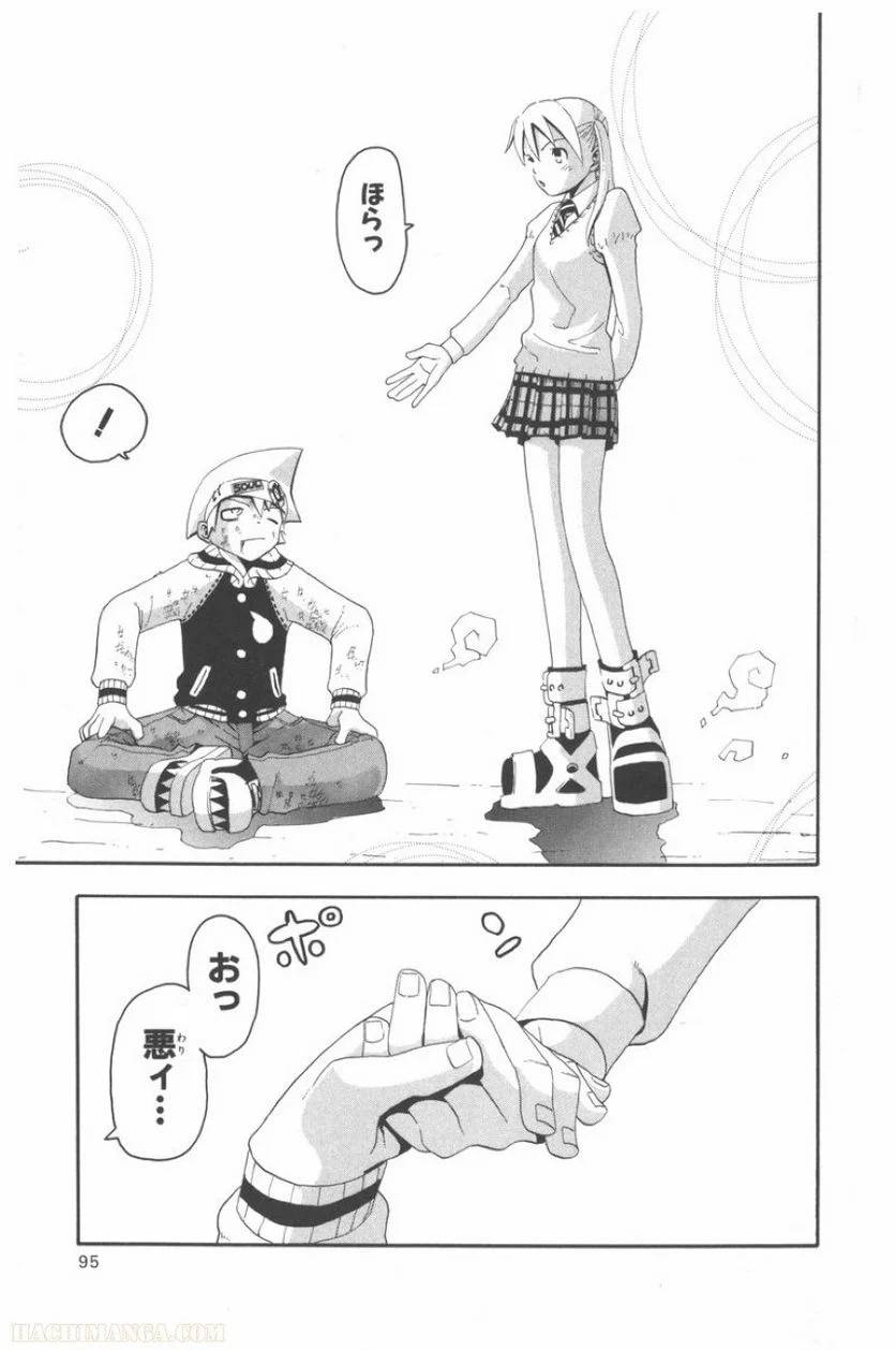 Page 88