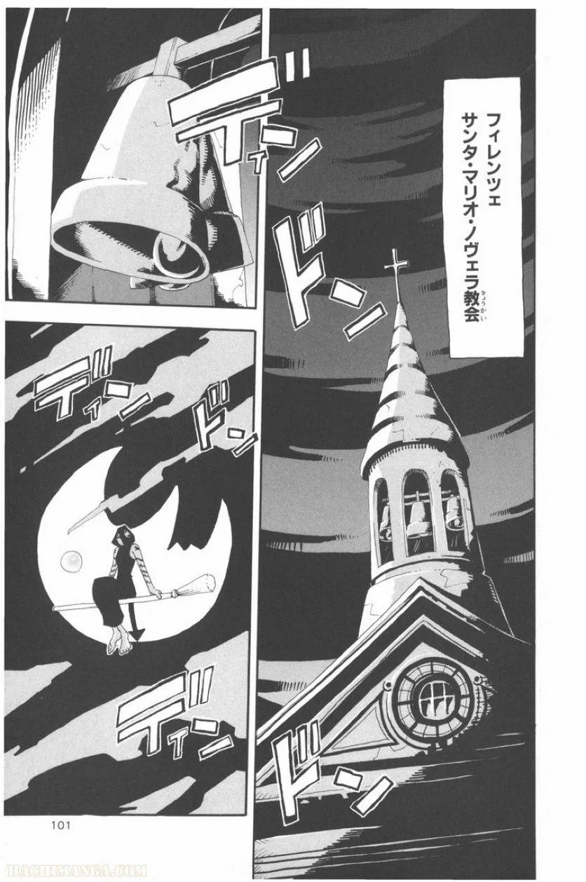 Page 93