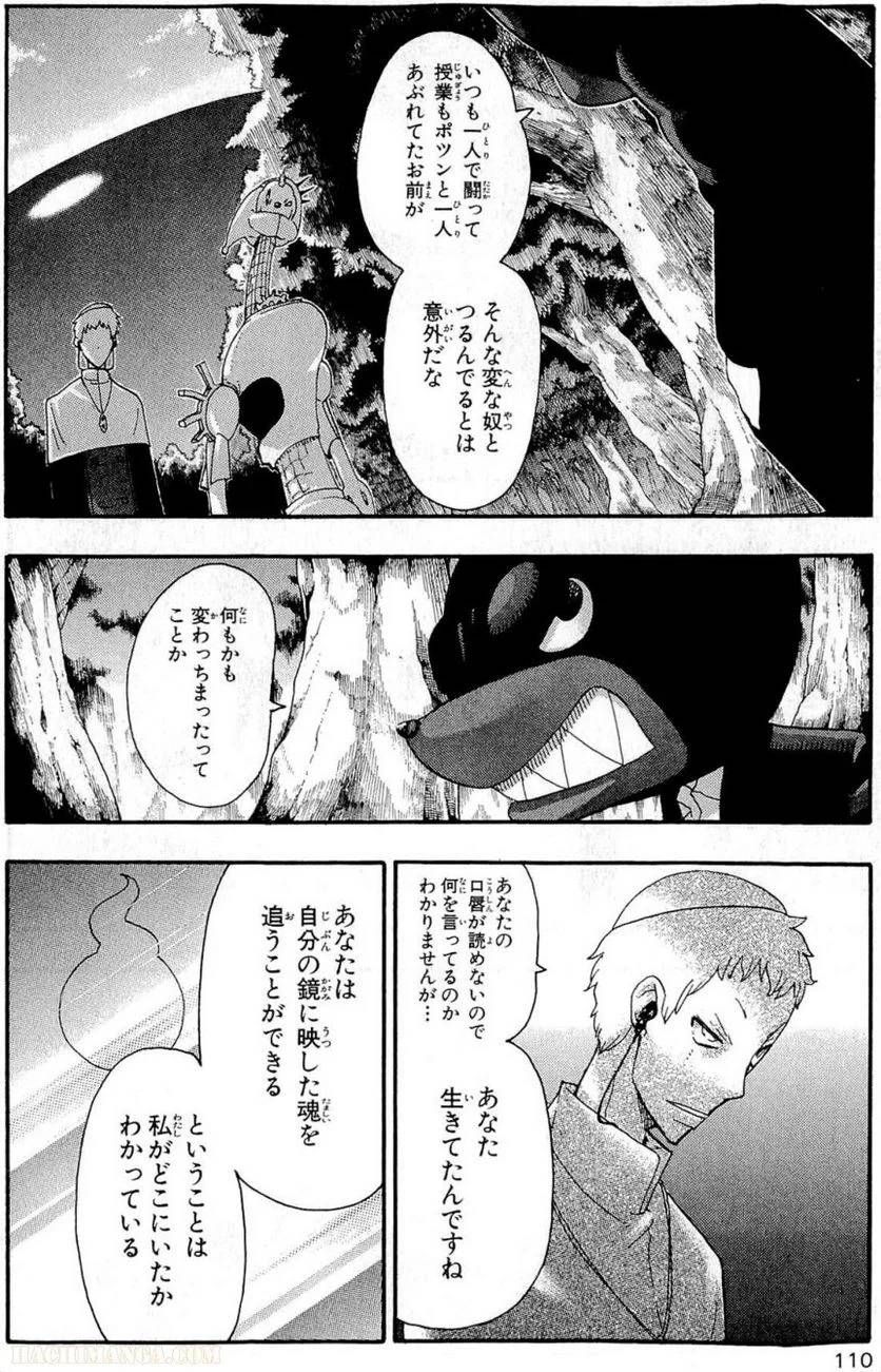 Page 107