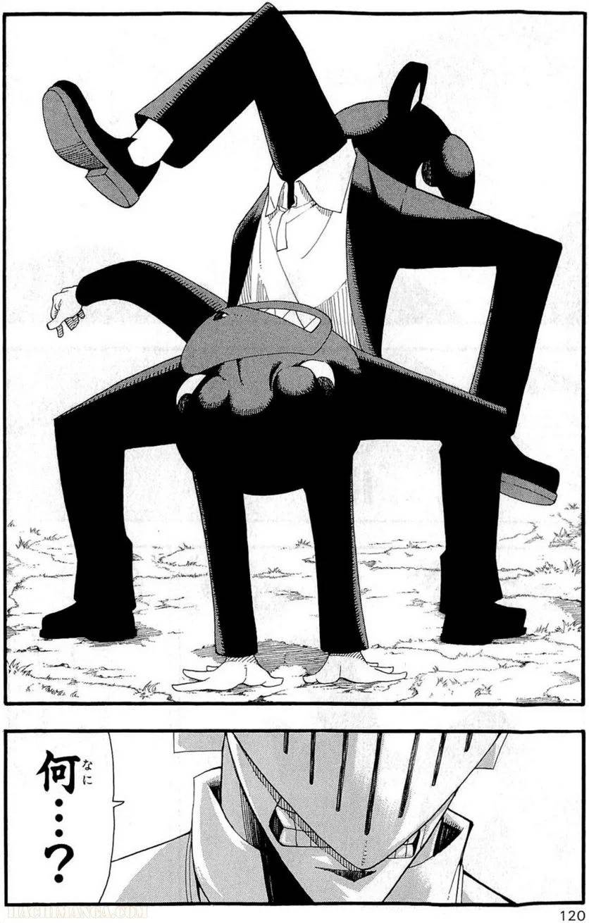 Page 117
