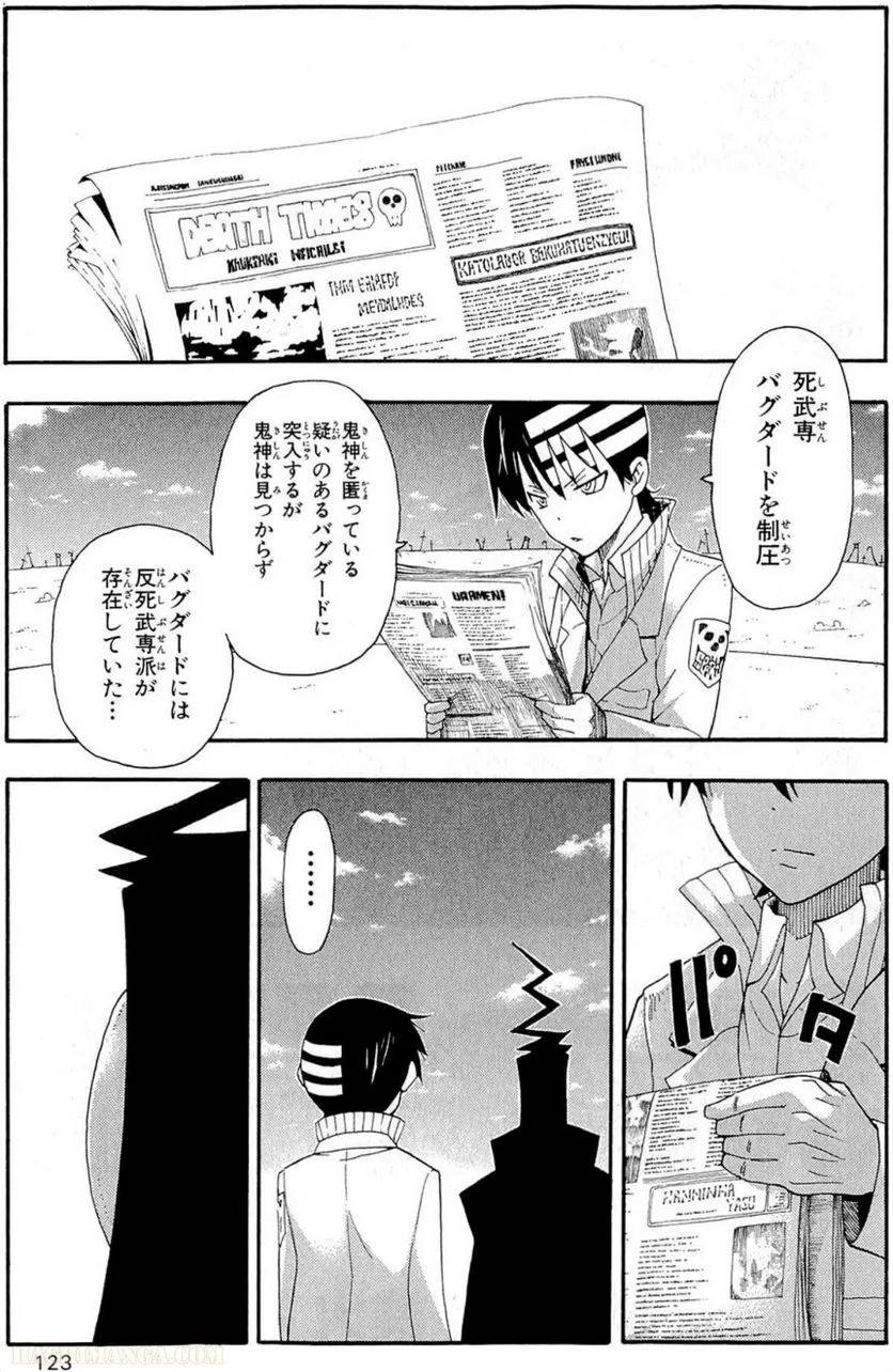 Page 120