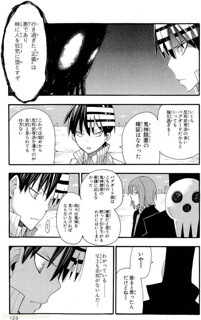 Page 122