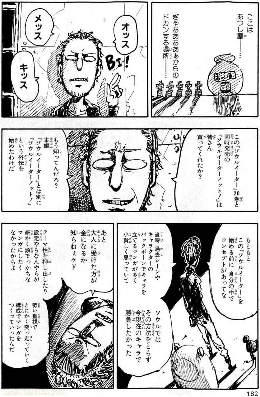 Page 179
