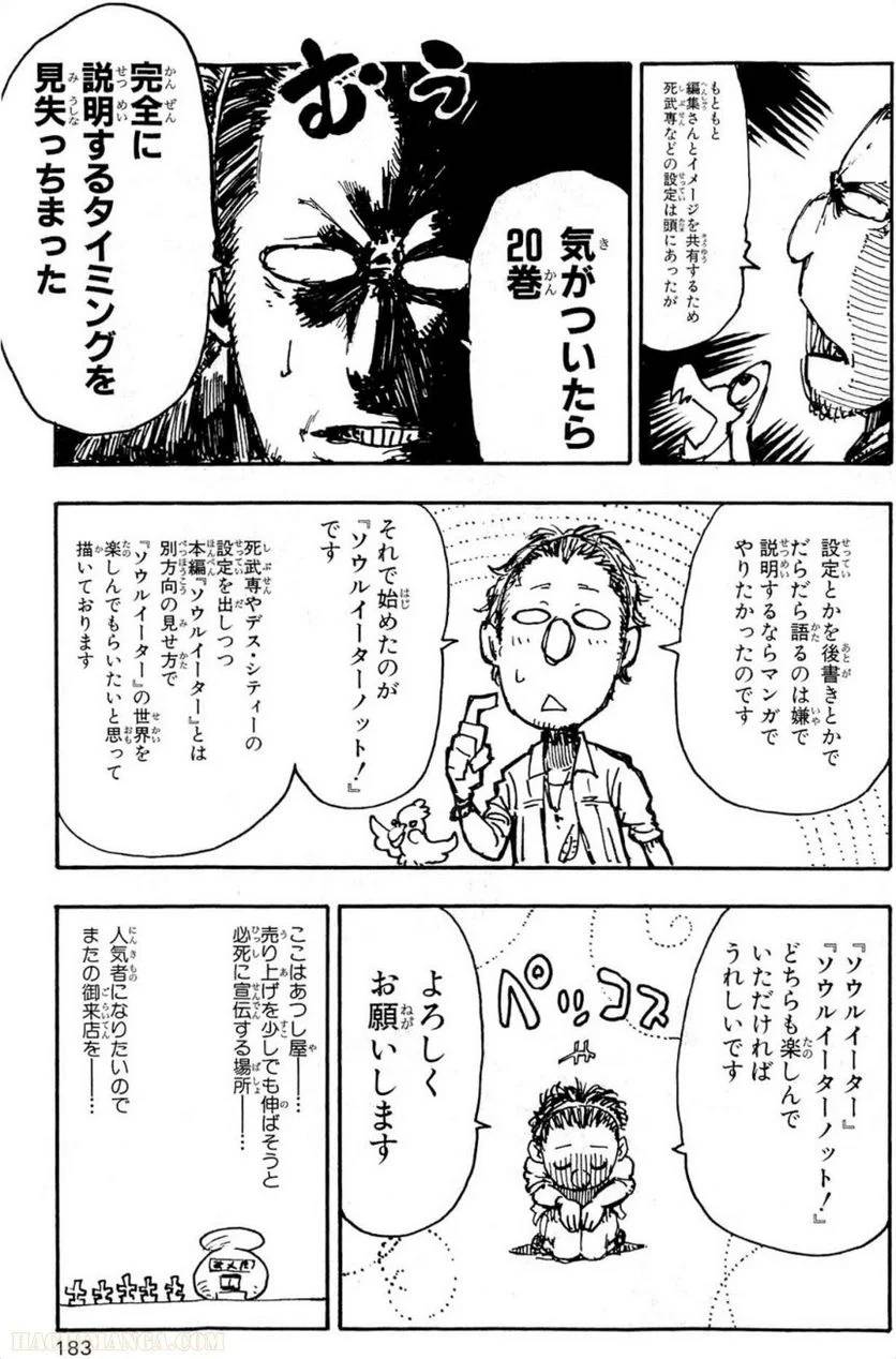 Page 180