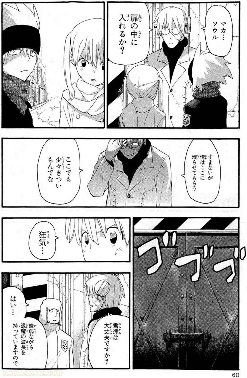 Page 57