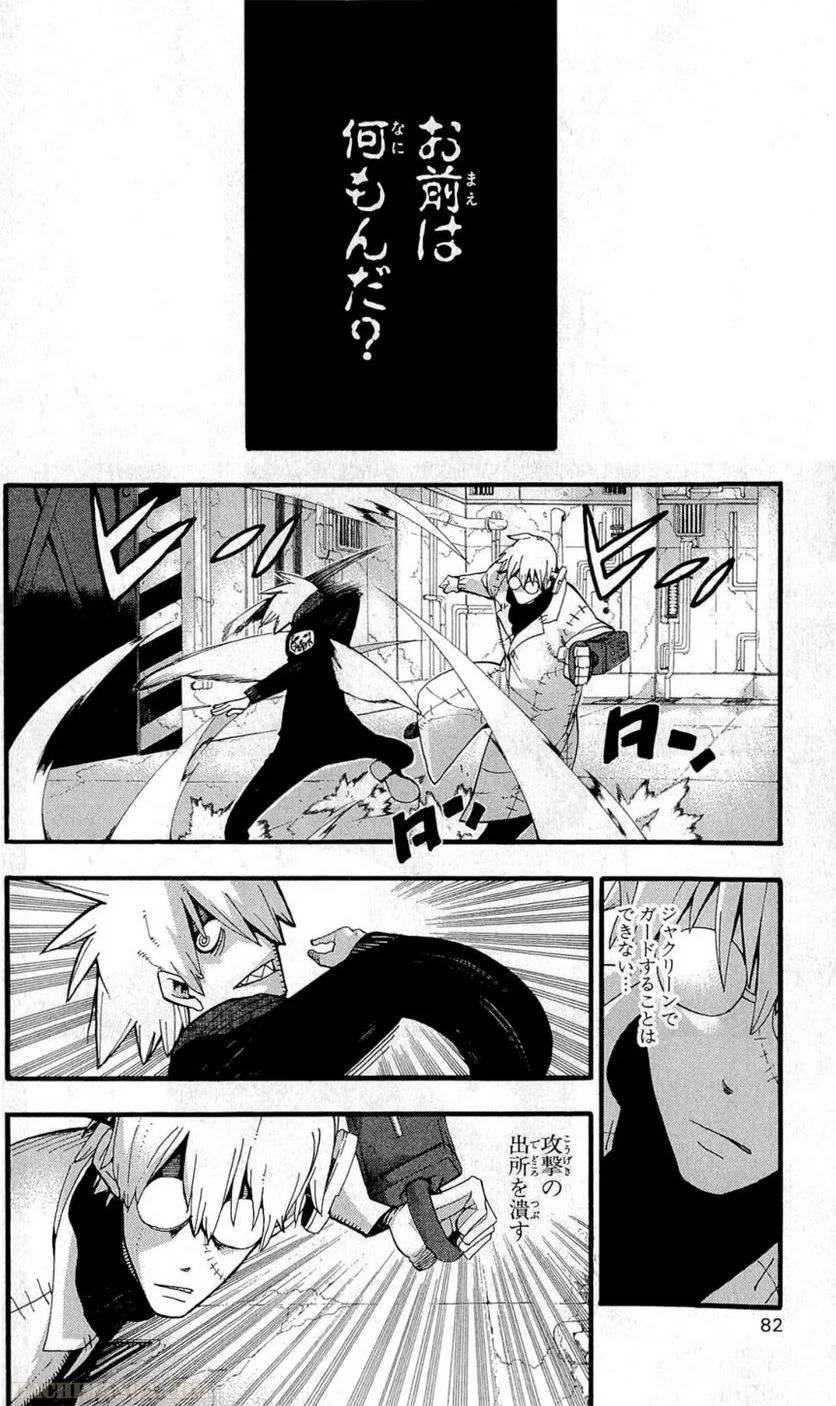 Page 79