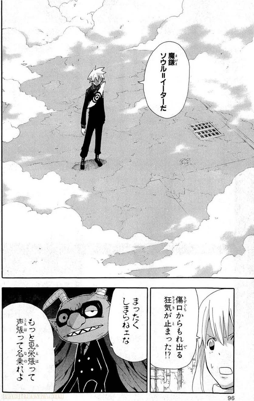 Page 93