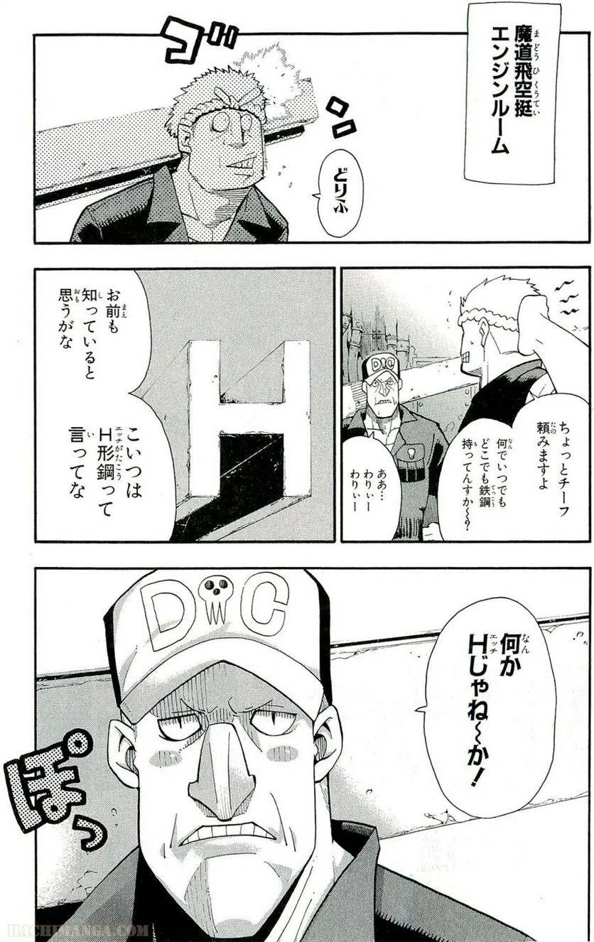 Page 107