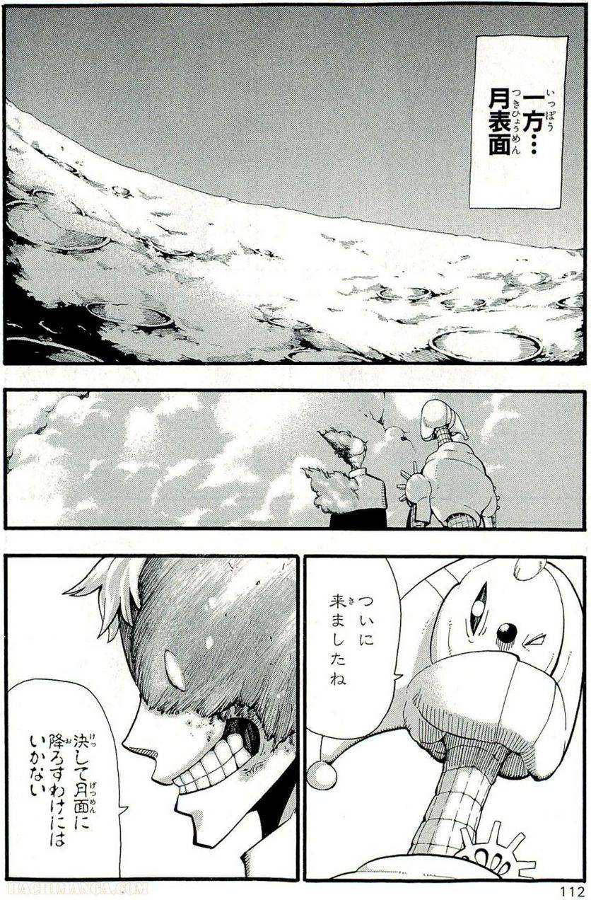 Page 112