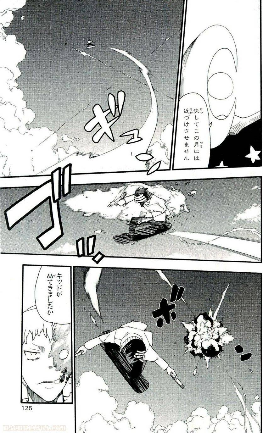 Page 125