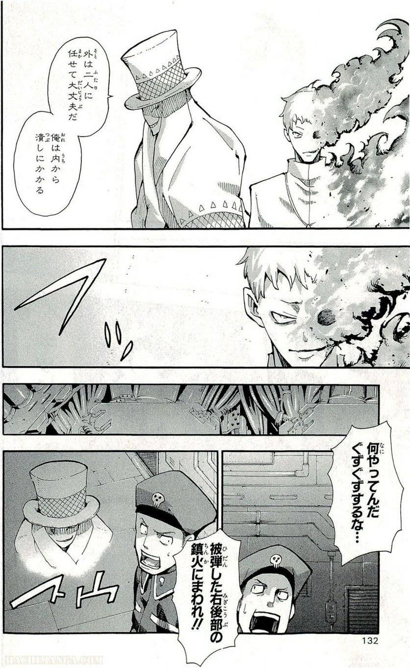 Page 132