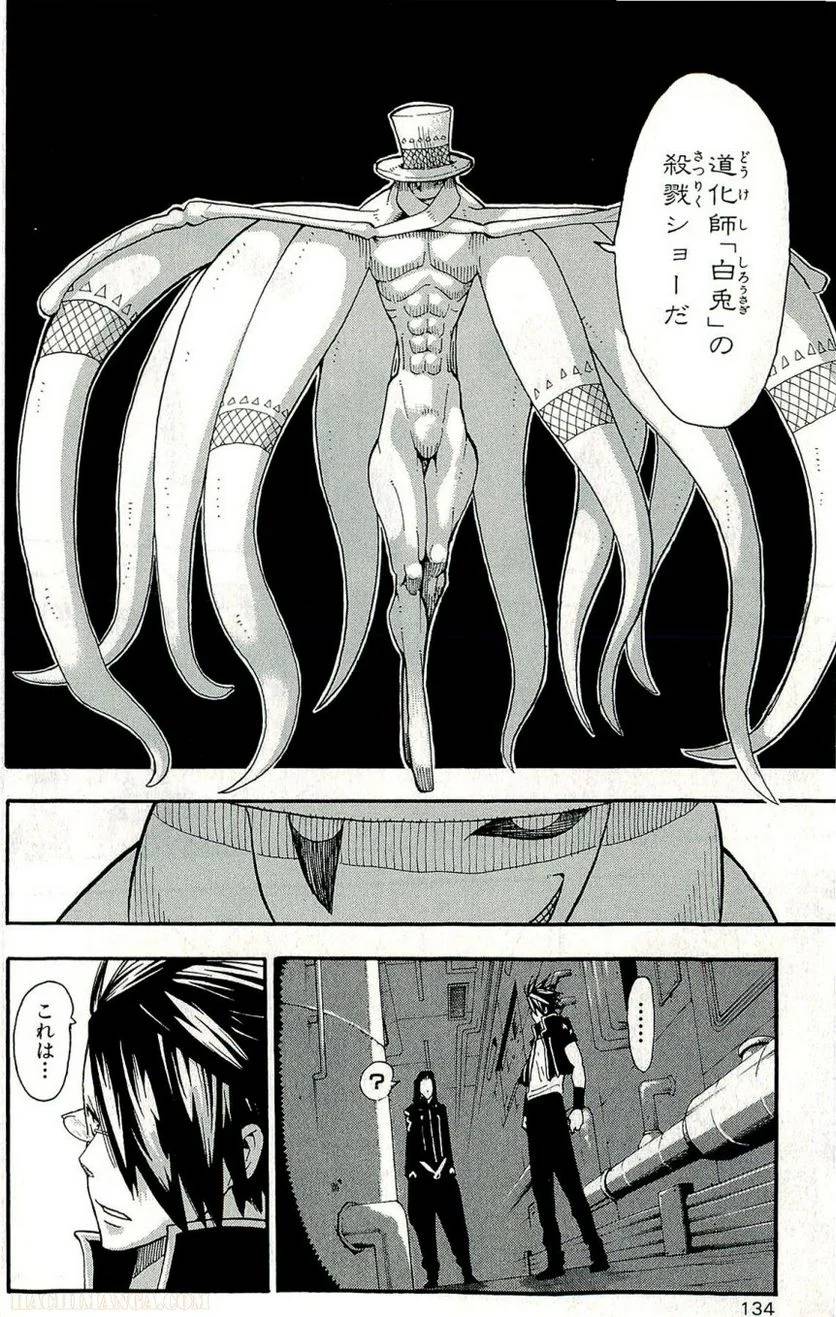 Page 134